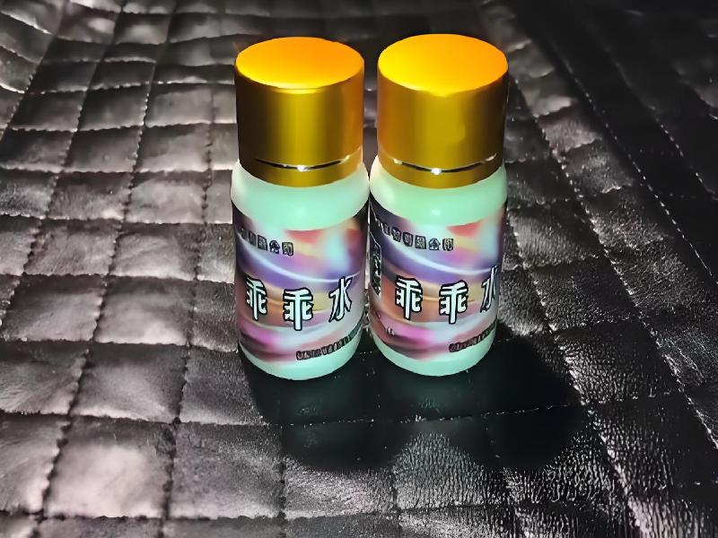 成人催药迷用品5748-ZQJ型号